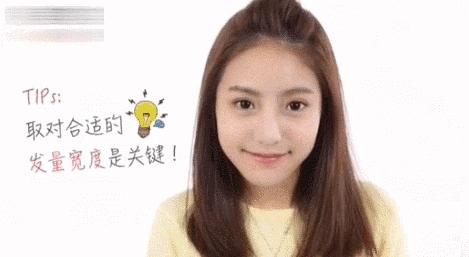 八字刘海放下来遮眼睛怎么办,短刘海怎样剪又不遮眼睛又好看