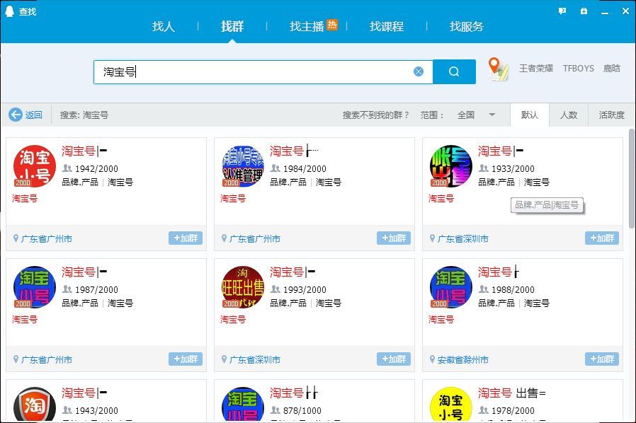 揭秘:薅某宝羊毛,怎样空手套白狼日入过千的?
