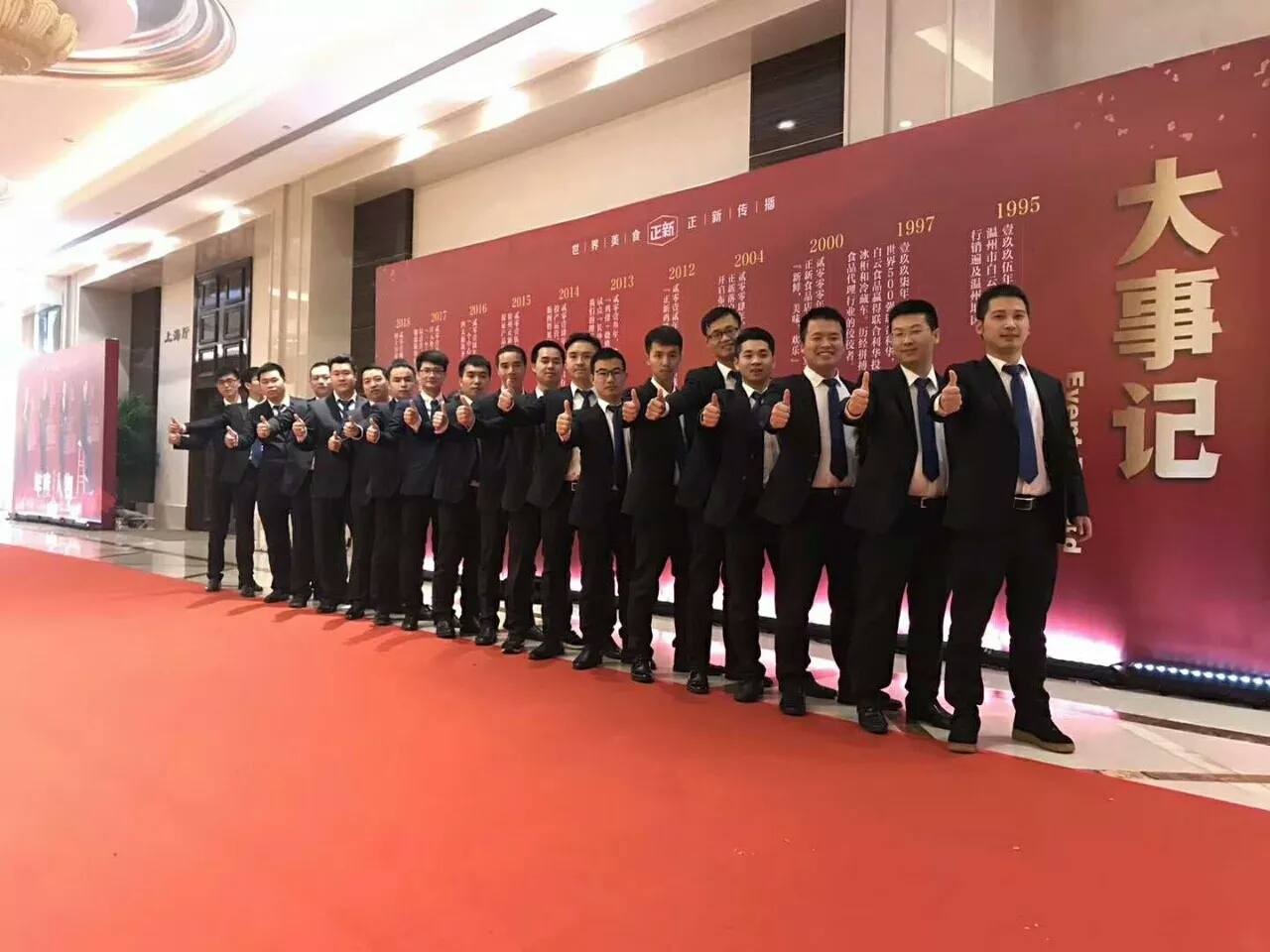 火箭式创业,鸡排加盟连锁店10大品牌