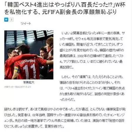 韩国毫无体育精神,韩国体育精神到底有多可怕