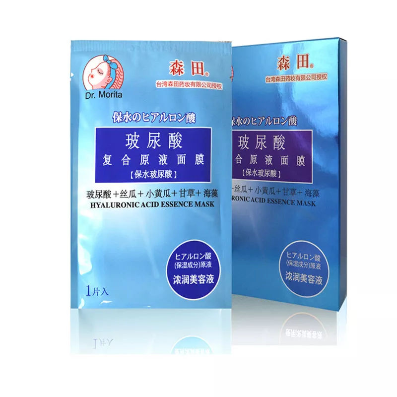 国货所有的平价美白补水保湿面膜,美白补水免洗面膜排行榜10强国货