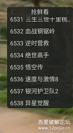 国外android电视,超级电视v1.4.9安卓版
