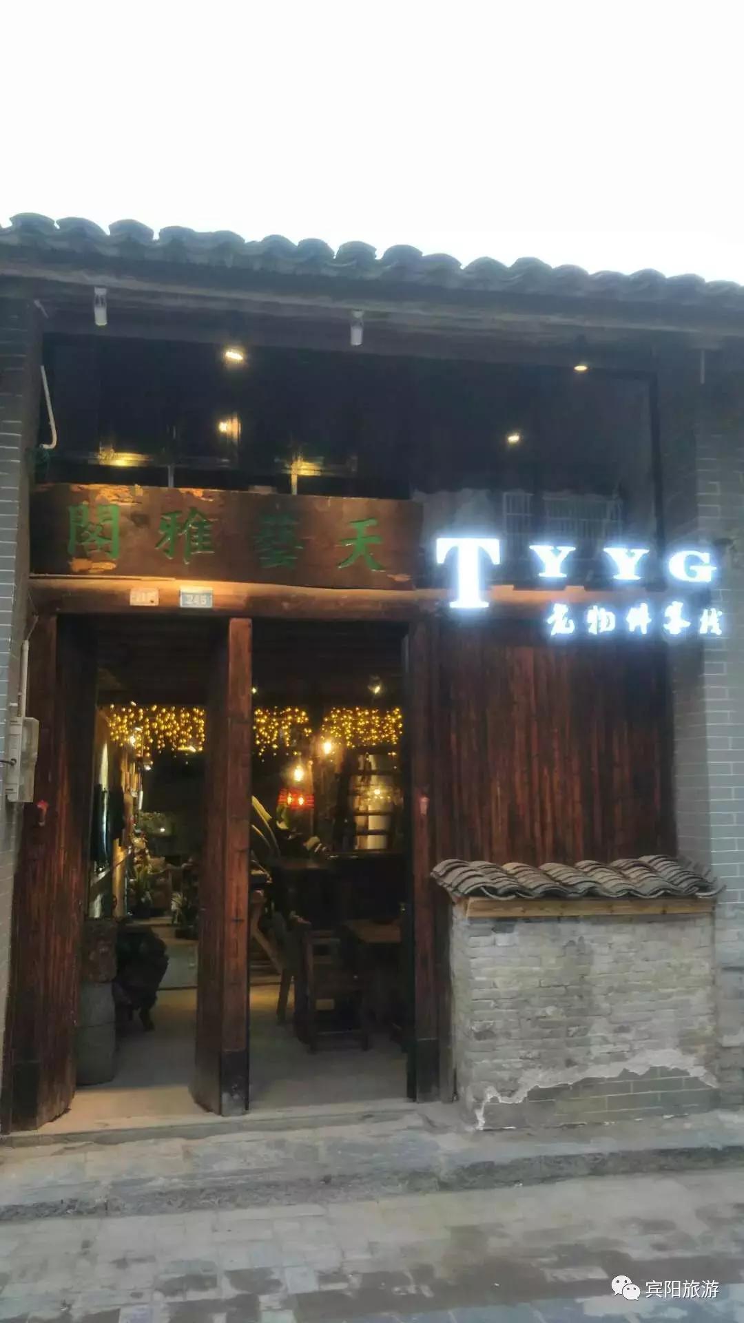 吃住行玩一条龙,吃住行一条龙酒店