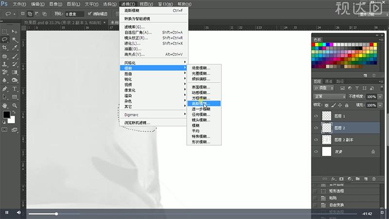 如何用ps制作食品包装盒,用ps如何做塑封食品包装袋