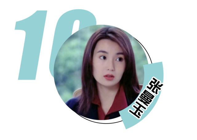 王祖贤复古港风口红色,李嘉欣酵色口红