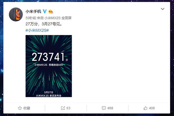 小米mix2s到底有多强,小米mix2首曝
