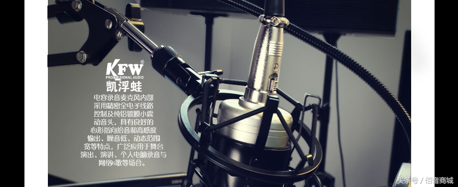 大振膜麦克风和小振膜麦克风对比,话筒大振膜小振膜