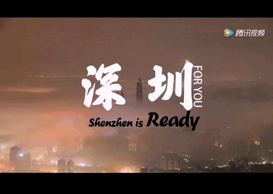 2018年,深圳人的身价将暴涨!看完你绝对不想离开!