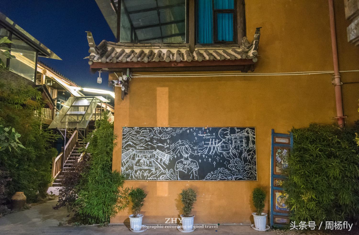 在丽江,不去背包十年睡一晚,或许都称不上是背包客