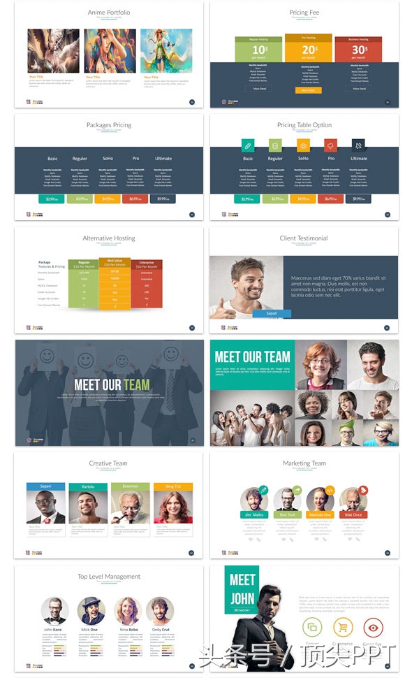 又快又好看ppt模板,ppt私藏模板大全
