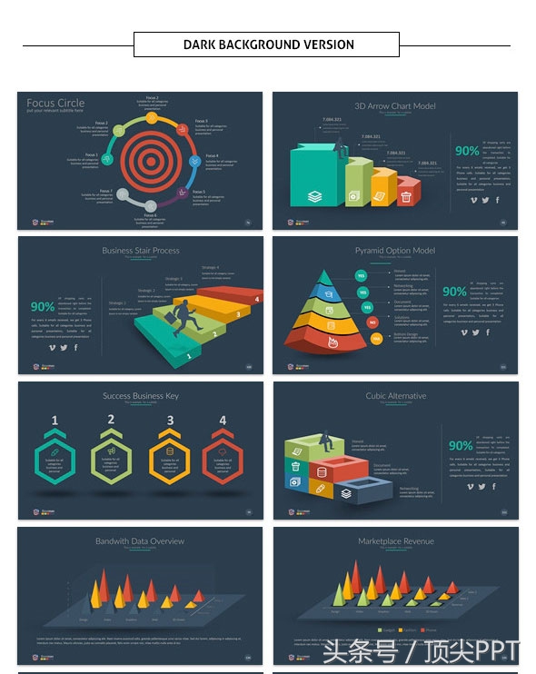 又快又好看ppt模板,ppt私藏模板大全