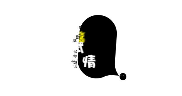 看了舌尖上的中国感想,舌尖3的餐具