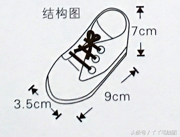 钩织鞋带宝宝鞋收口花边教程,宝宝鞋的鞋带怎么织