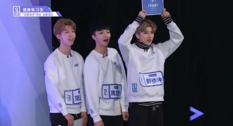 《偶像练习生》皇权富贵王炸四子乾坤正道异坤各种CP了解一下！