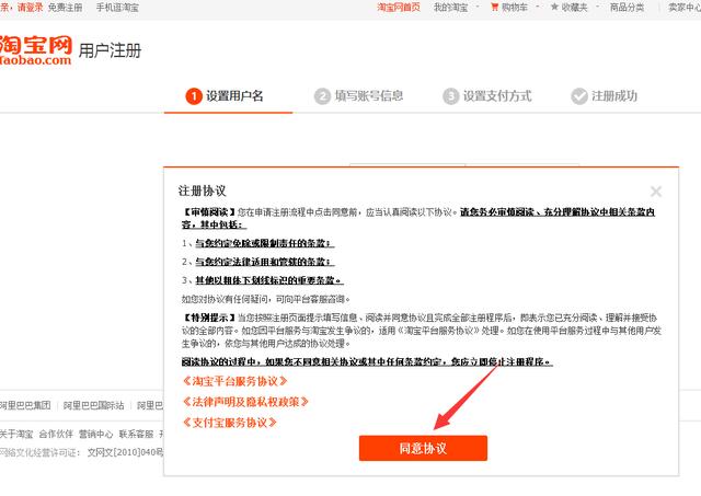 如何教爸妈网购,教妈妈淘宝购物教程