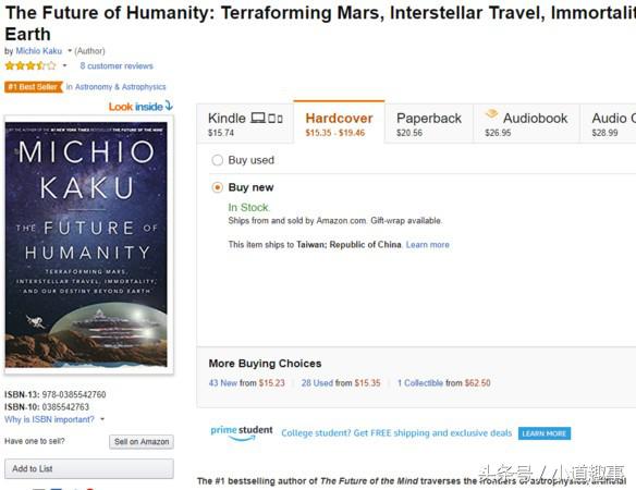 有哪些科学家预言了外星人会出现 (科学家想象过几种外星人形态)