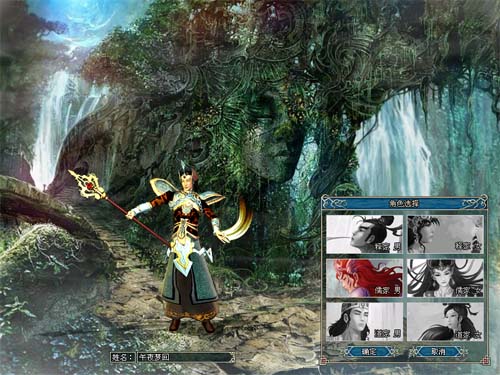 仙侣奇缘2普通话,仙侣奇缘第二部大结局