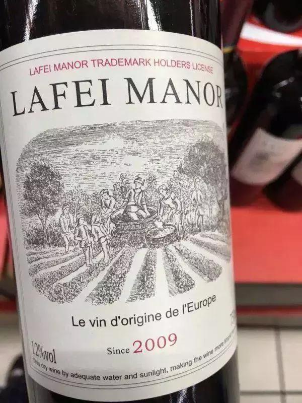 再有人问真假“拉菲”，就把这篇甩给他！“拉菲全现象”大揭秘！