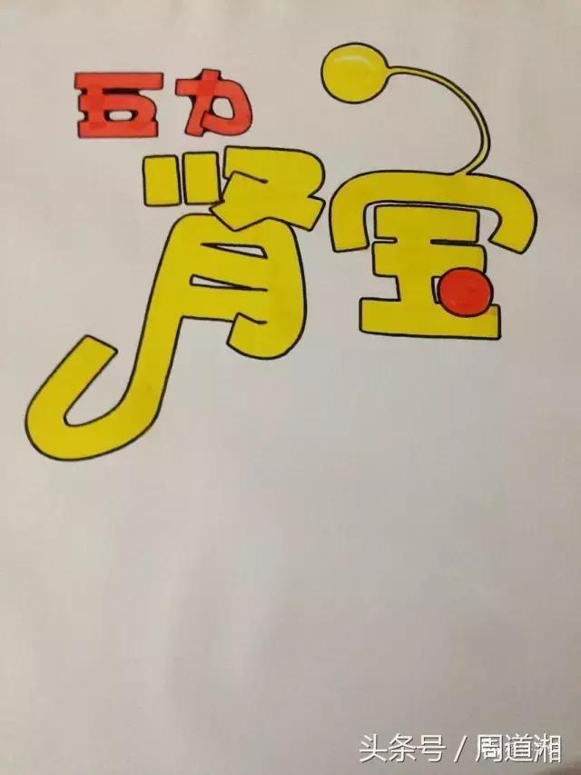 海报制作中的图画怎么弄,完整的海报制作流程