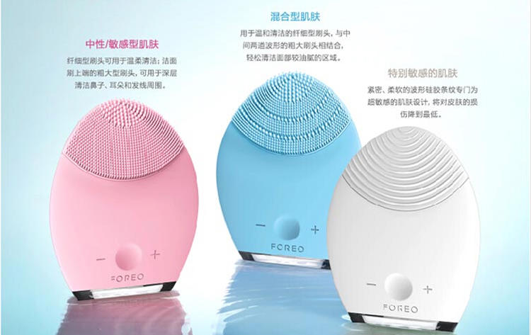 露娜洁面仪3和露娜洁面仪4区别,露娜洁面仪为何不火了