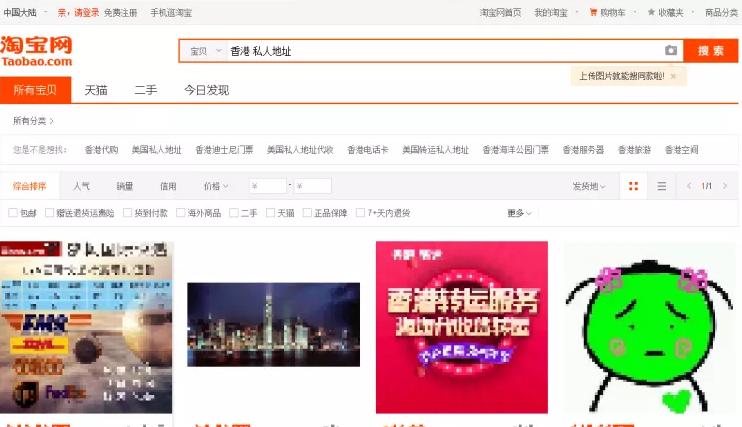 香港购买nike鞋最合适,香港买nike鞋攻略