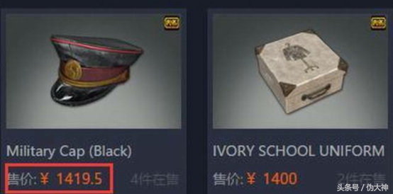 绝地求生新饰品曝光,绝地求生饰品2019