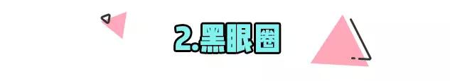 截断式眼妆提亮笔双头,截断式轻欧美眼妆不用遮瑕