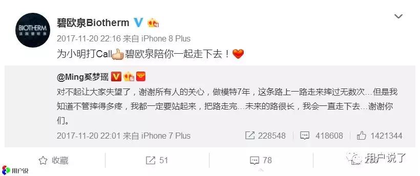 碧欧泉代言 (碧欧泉代言人是谁)