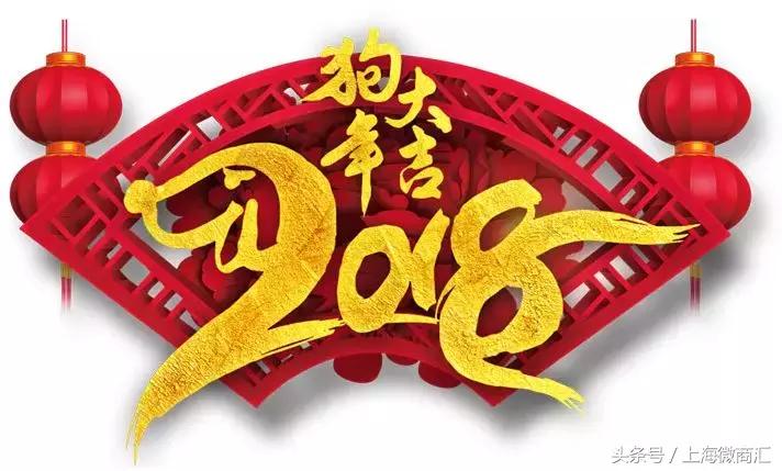 所有人开工大吉,愿所有的人开工大吉