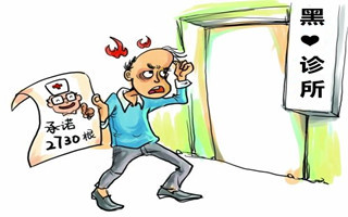 毛发种植有哪些风险,体毛种植后的效果