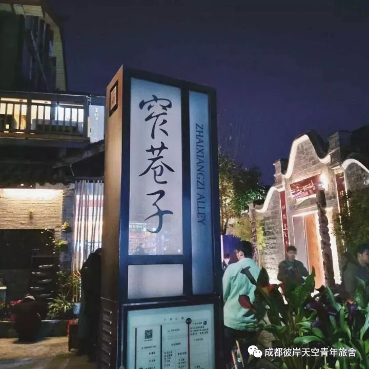 关于成都自驾游攻略的书,成都旅行全攻略3-4天自由行