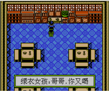 国产pc武侠,剑侠情缘手游pc版