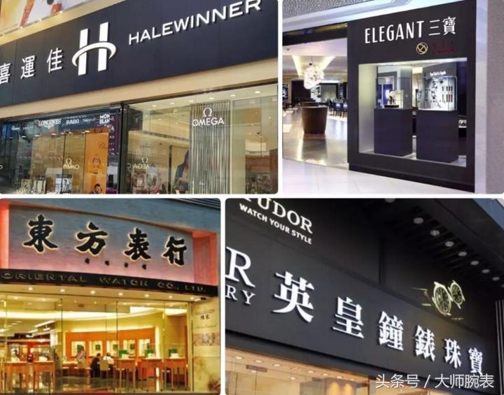 香港购表超5000元怎么办,香港购表攻略大全