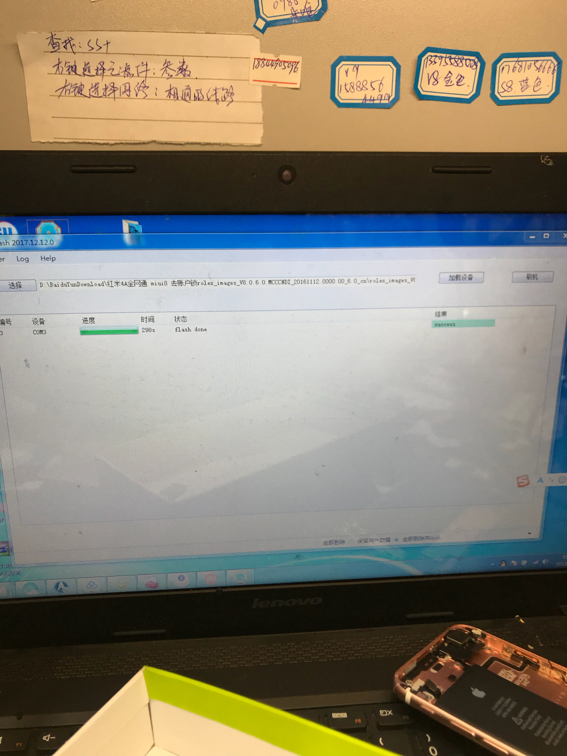 绾㈢背4a瀵嗙爜蹇樹簡鎬庝箞寮哄埗鍒锋満,绾㈢背4a瀵嗙爜蹇樹簡鎬庝箞閲嶇疆鎵嬫満