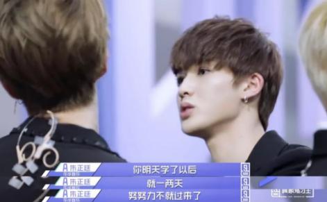 《偶像练习生》皇权富贵王炸四子乾坤正道异坤各种CP了解一下！