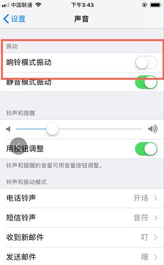 苹果手机省电需要关掉哪些功能,苹果手机怎样省电设置方法