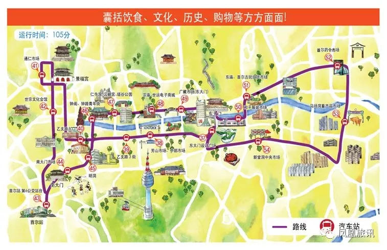 韩国自由行攻略2018在线观看电影,韩国自由行攻略2018在线观看视频