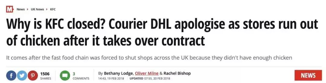 肯德基多晚关门,肯德基关门的原因