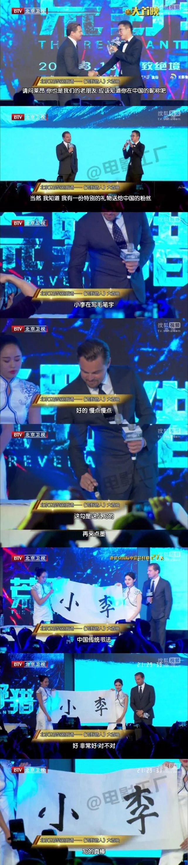 美国歌手甜茶和霉霉,霉霉跟甜茶同台