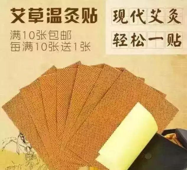 400元一粒的神药,40元一瓶的中国药