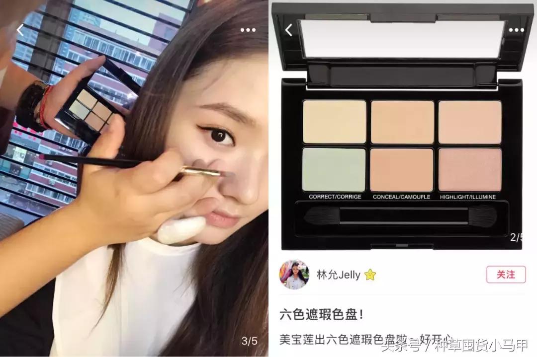 林允变白的神器,林允补妆用的啥牌子