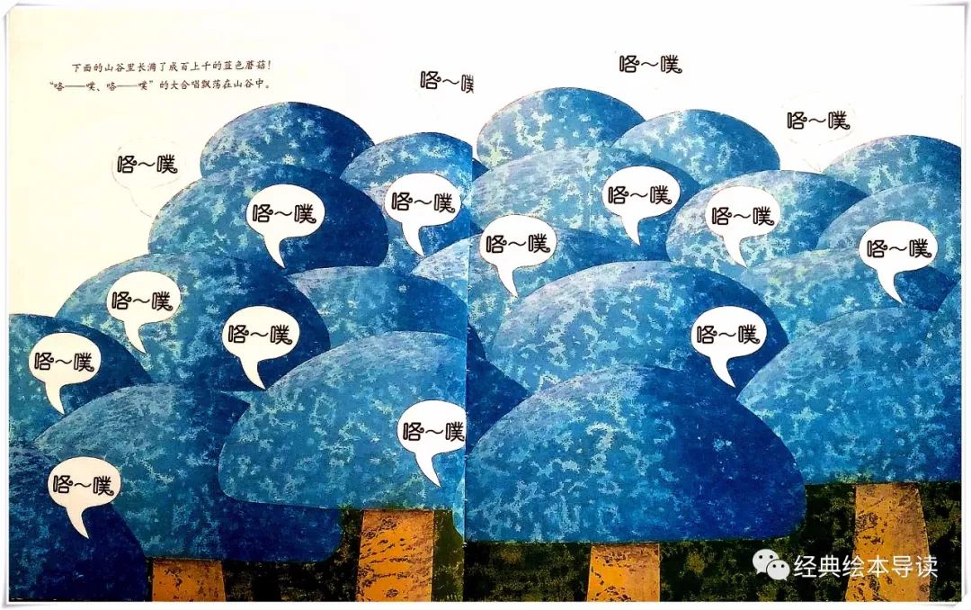 诚实地做最好的自己—《西奥多和会说话的蘑菇》导读