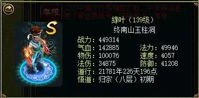 玩的是一种情怀留的是一份真情,玩的就是情怀