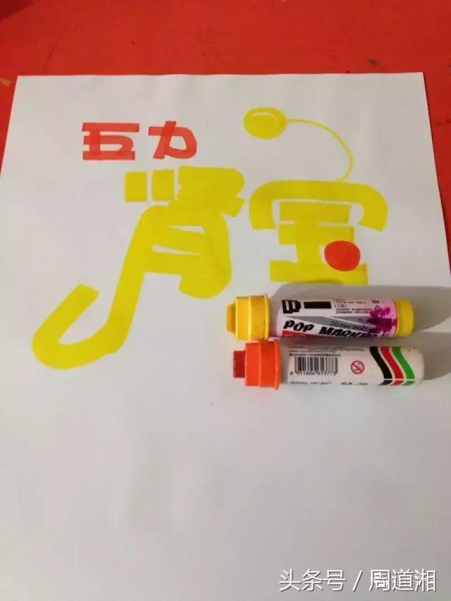 海报制作中的图画怎么弄,完整的海报制作流程