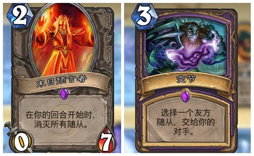 炉石传说任务术最强打法,炉石传说标准炎术师