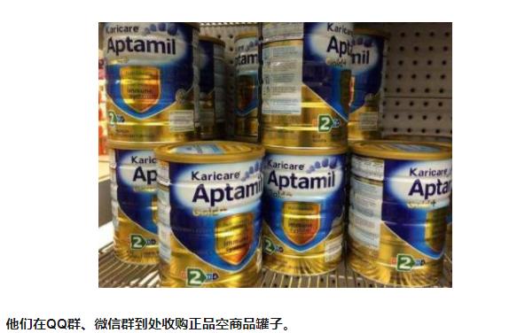海淘奶粉造假,海外代购奶粉出现质量问题
