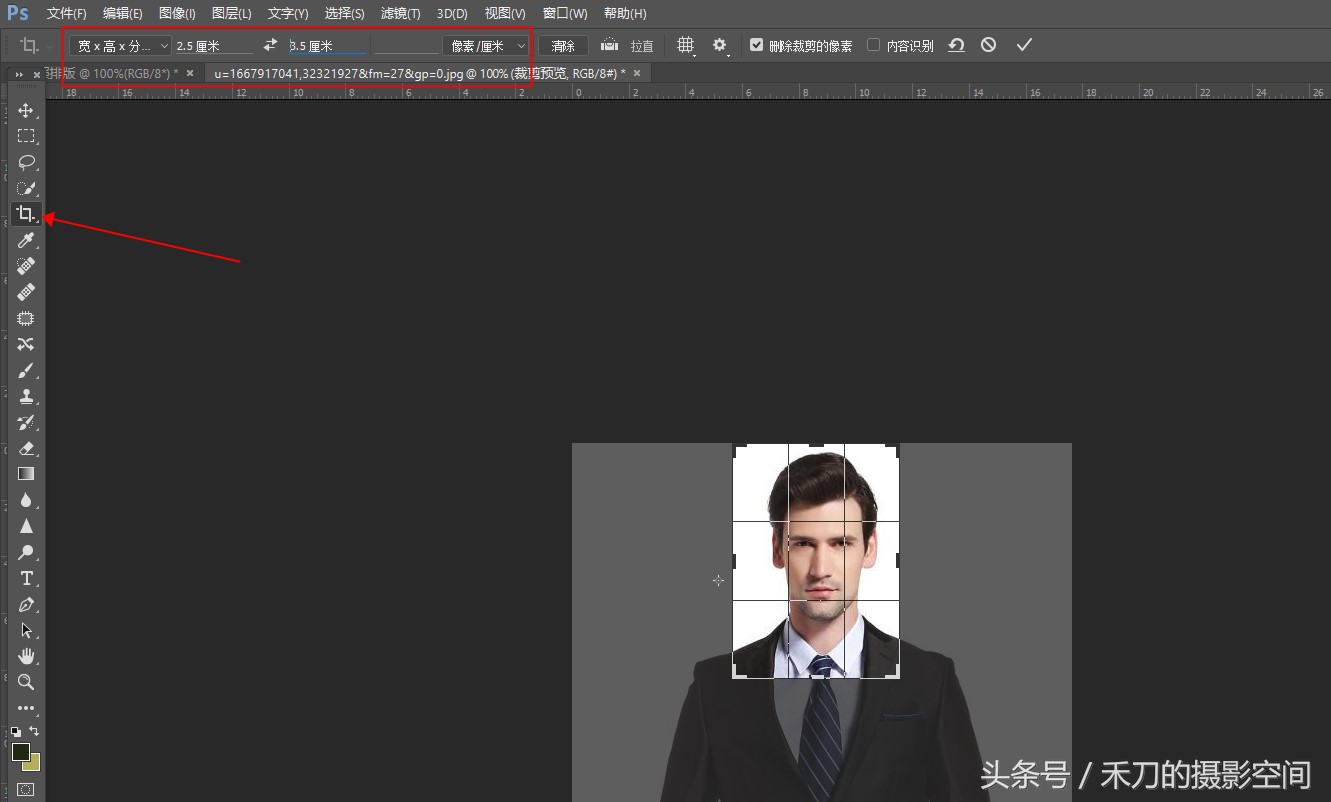 ps2020证件照排版,最美证件照拍摄与后期ps处理技巧