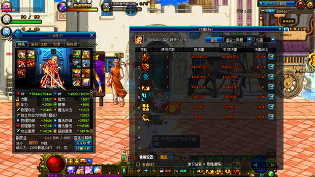 dnf跨六拍卖行啥时候修复,dnf跨区拍卖行卡顿怎么办