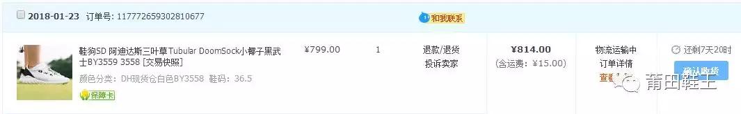 阿迪达斯tubulardoom测评,阿迪达斯tubularshadow真假鉴定