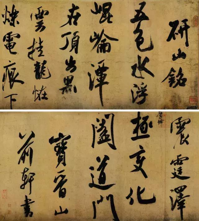 十大著名书法家及其作品,中国当代前十名书法家及代表作品